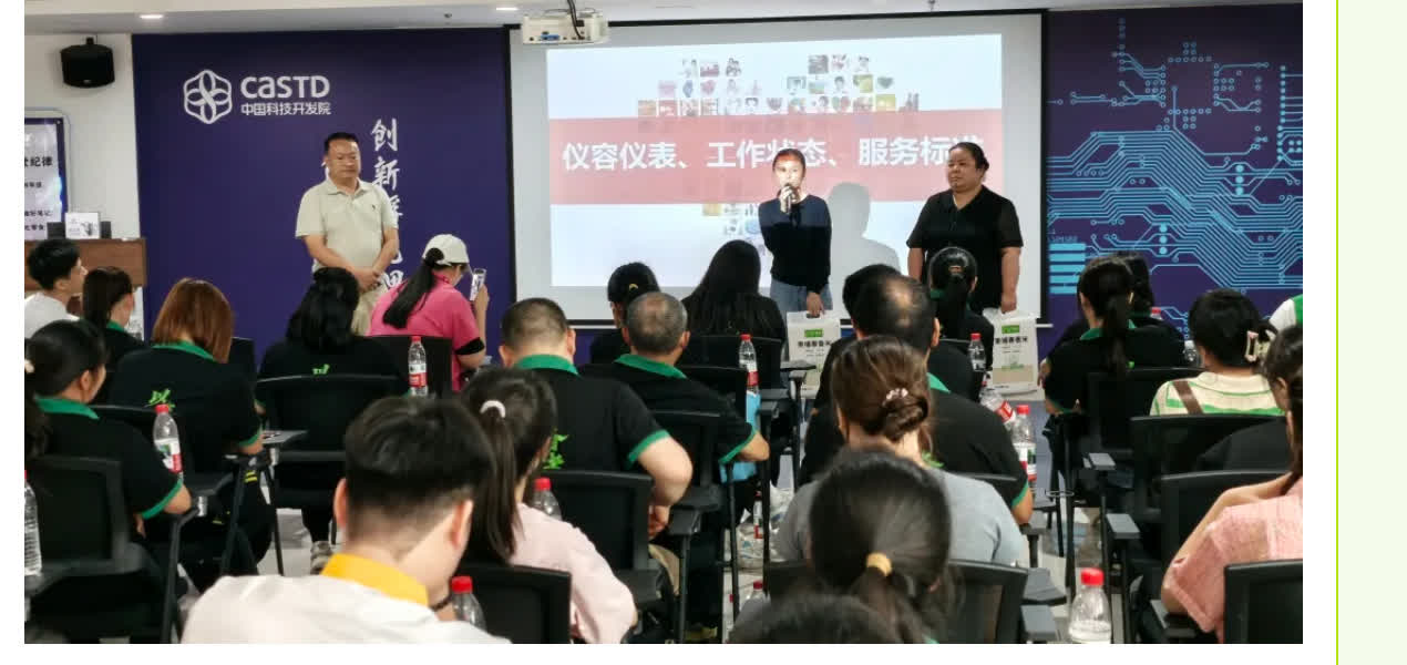 店长现场讲解服务标准和工作规范