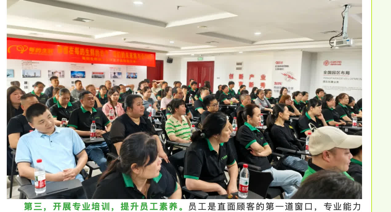 每的生鲜尚格店员工培训现场