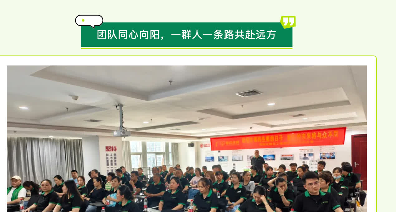 每的生鲜尚格店闭店复盘暨表彰培训大会